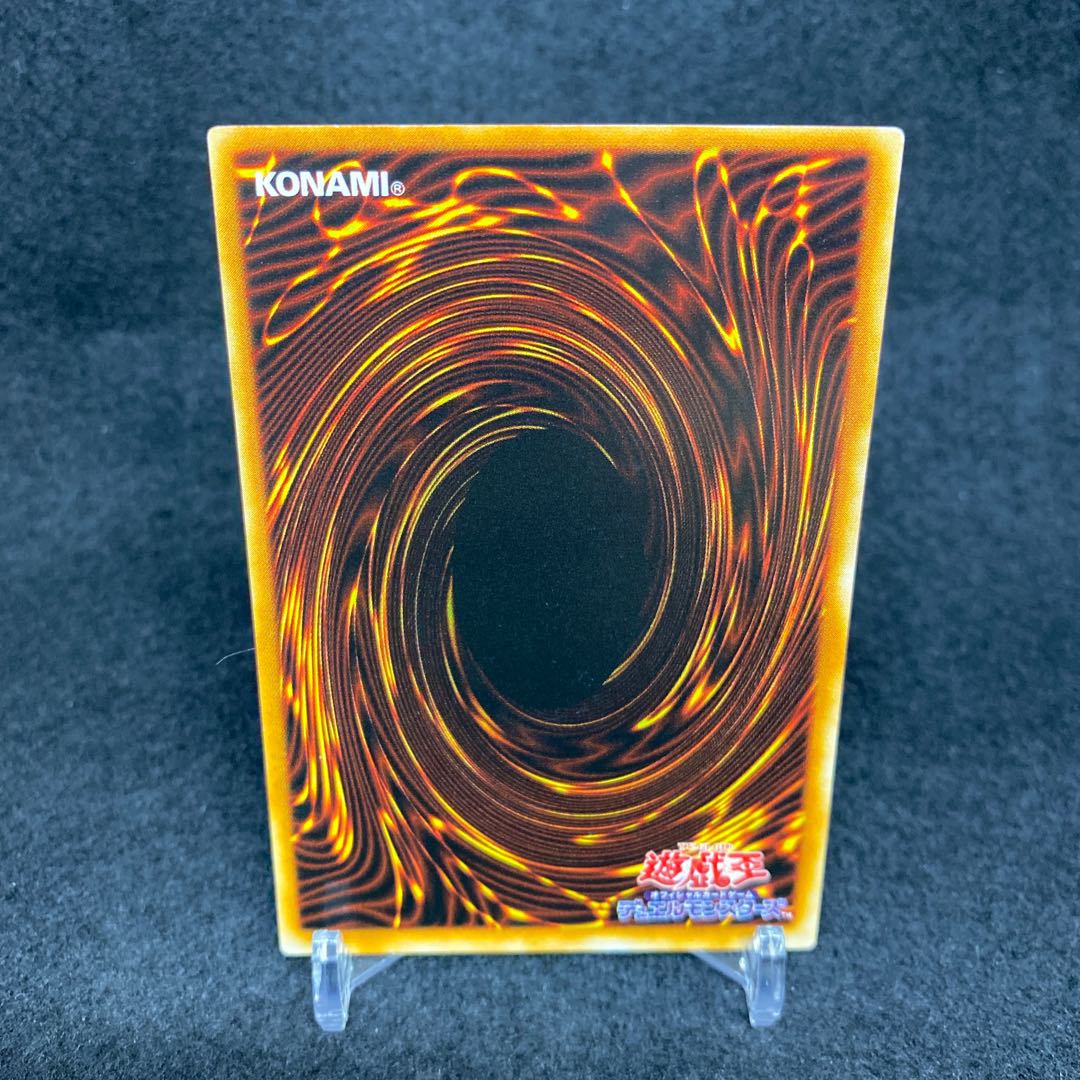 Toon Dark Magician Girl Secret Rare