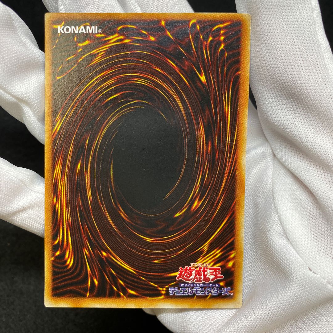 Toon Dark Magician Girl Secret Rare