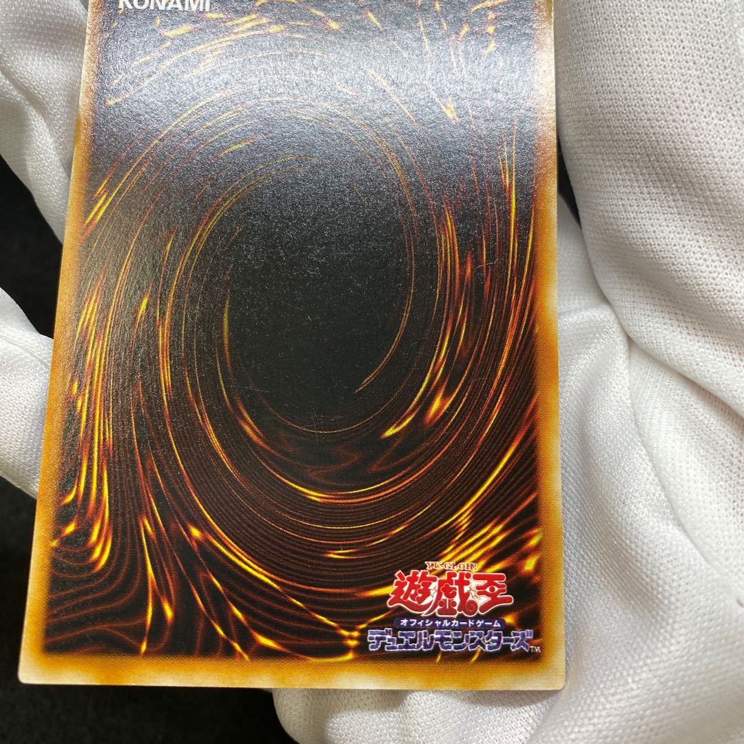 Toon Dark Magician Girl Secret Rare