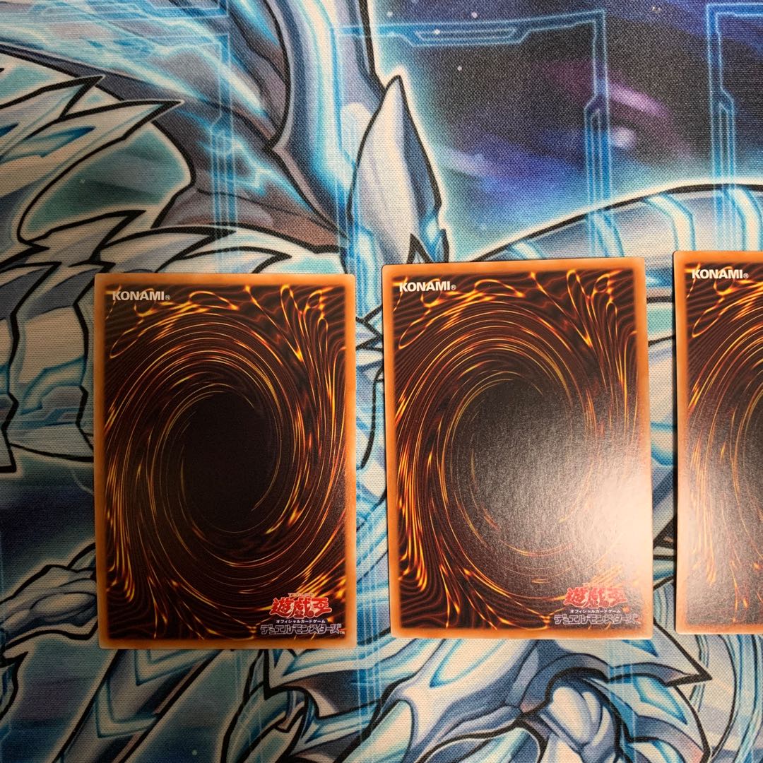 墓穴の指名者 スーパーレア