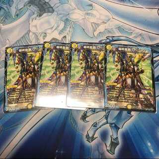 最安値！早い者勝ち！最終龍覇ロージア