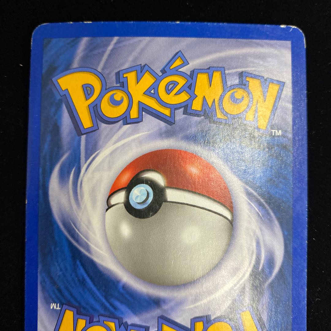 Aipom Reverse Holo Mirror English Version