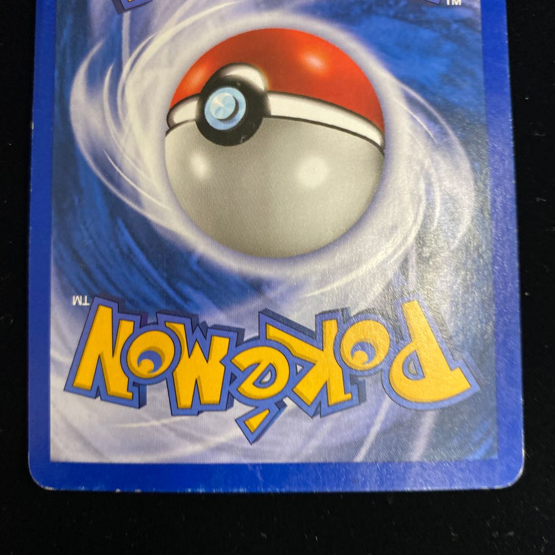 Aipom Reverse Holo Mirror English Version