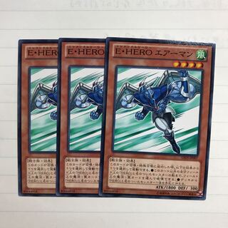 E・HERO エアーマン