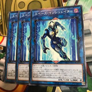 スペース・インシュレイター　3枚