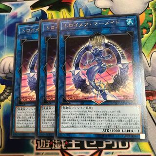 Knightmare Mermaid 3 sheets