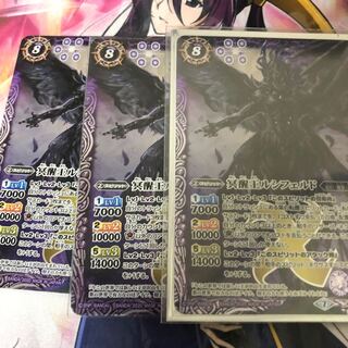 冥醒王ルシフェルド　3枚 3枚