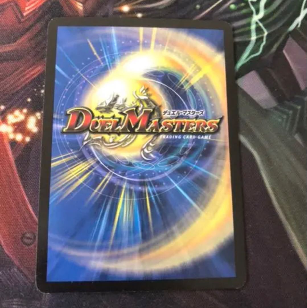 ザシャック 2枚