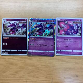 アーゴヨン TR ミラー