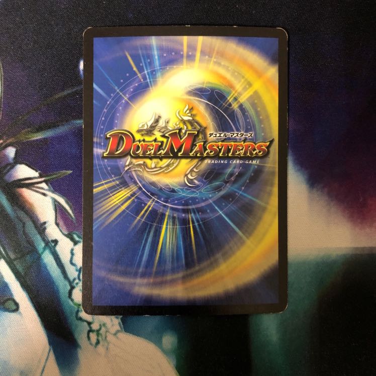 超神龍アブゾ・ドルバ 英語版