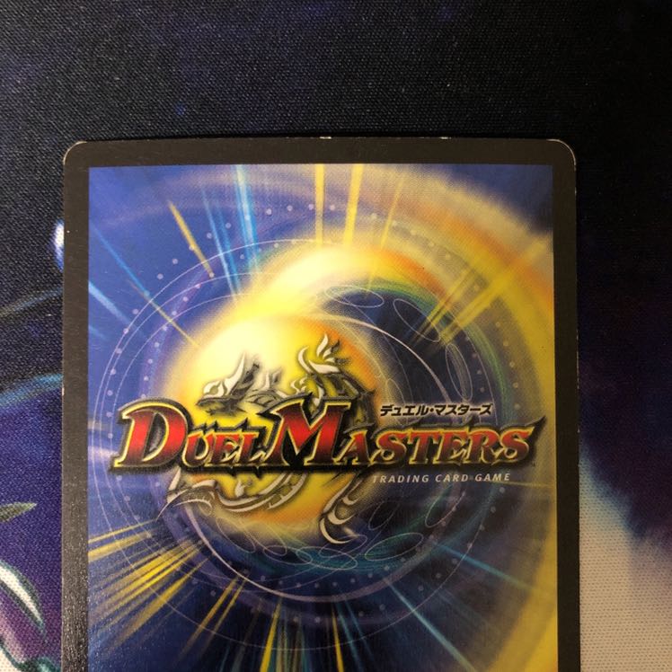 超神龍アブゾ・ドルバ 英語版