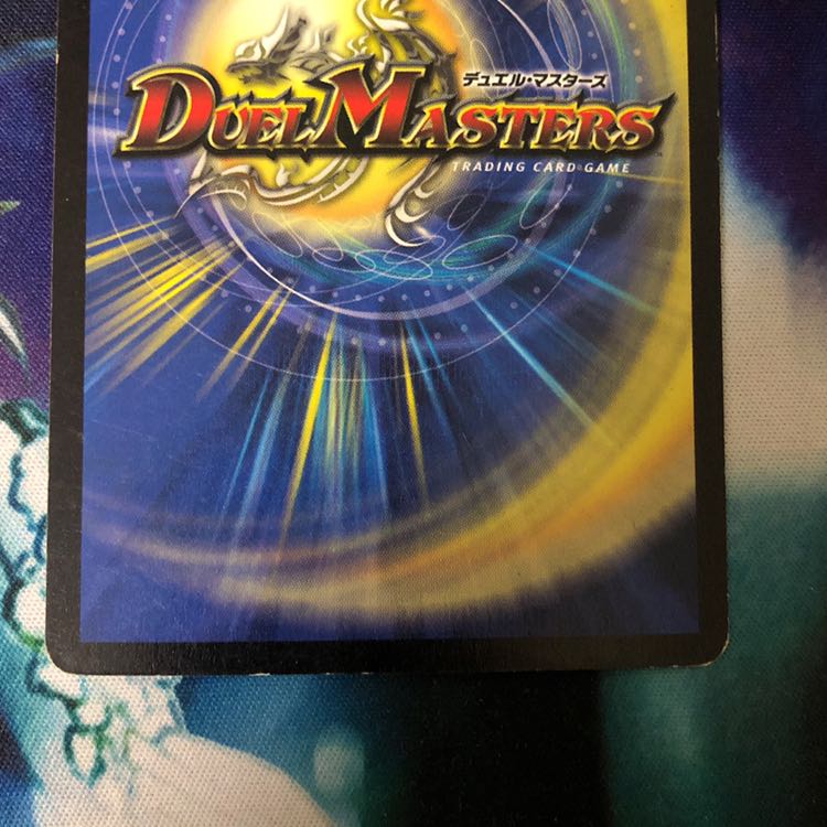 超神龍アブゾ・ドルバ 英語版