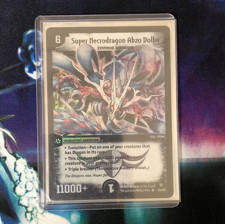 超神龍アブゾ・ドルバ 英語版