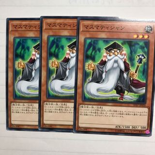 マスマティシャン