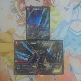 爆熱剣 バトライ刃｜爆熱天守 バトライ閣｜爆熱DX バトライ武神