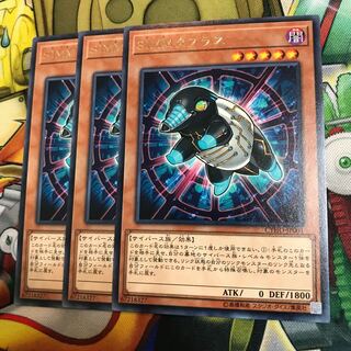 SIMMタブラス 3枚