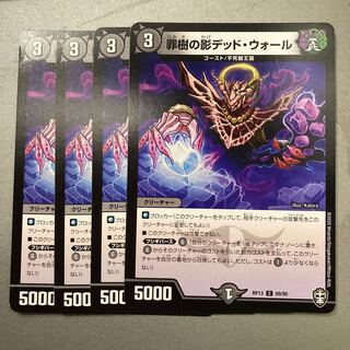 Crime Tree Shadow Dead Wall