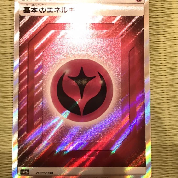 基本フェアリーエネルギー SR