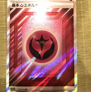 基本フェアリーエネルギー　SR