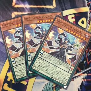 【AQUA】 EMオッドアイズ・ディゾルヴァー