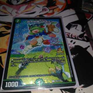 霞み妖精ジャスミンCSプロモ