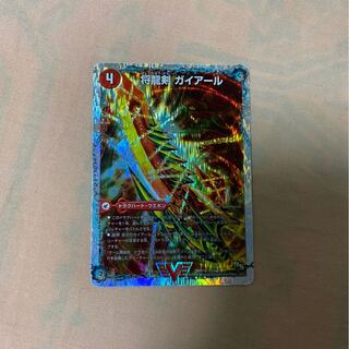 将龍剣 ガイアール｜猛烈将龍 ガイバーン(スーパーデッキ仕様)