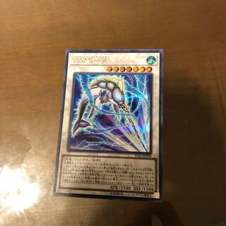 白闘気一角 シークレットレア