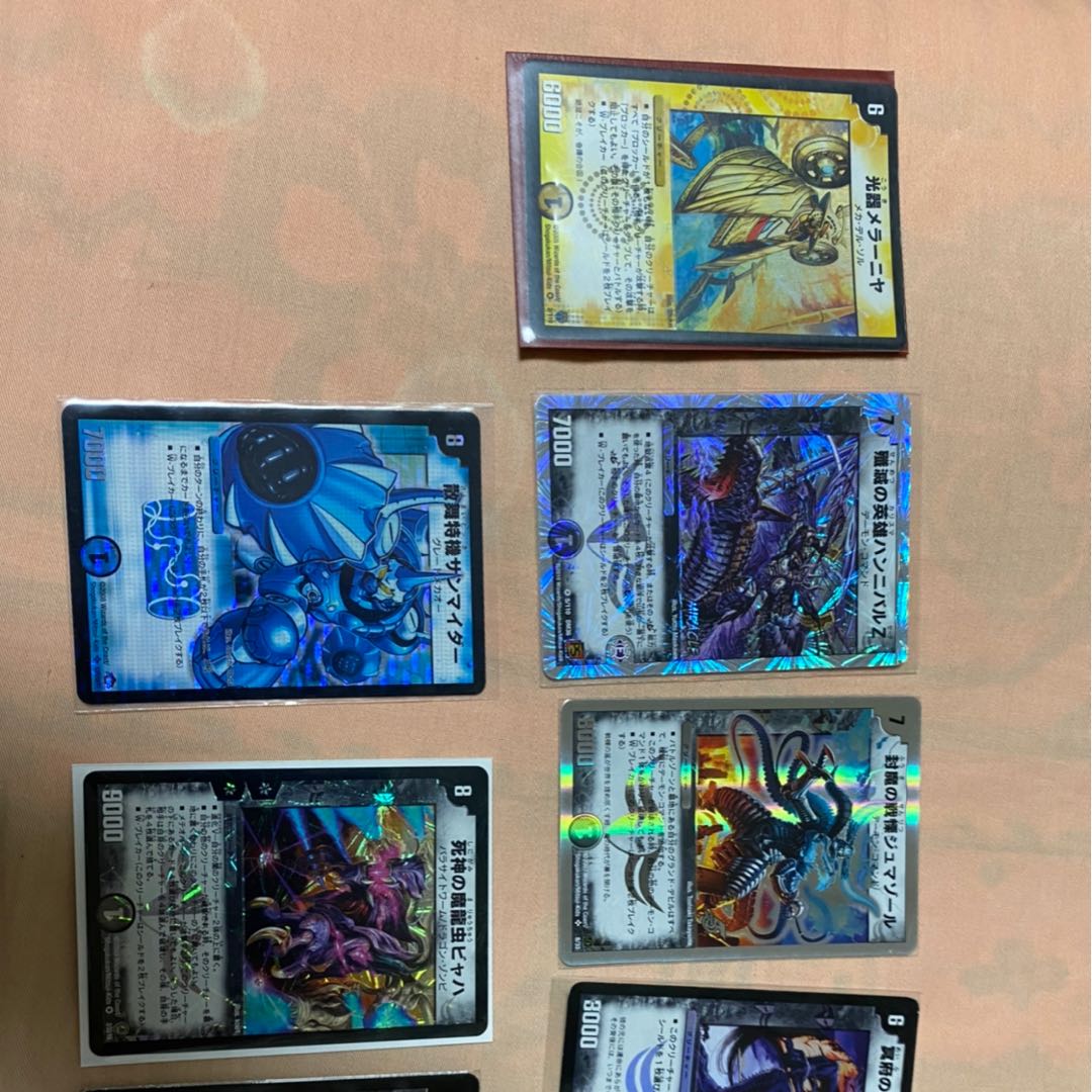 Assorted shiny objects