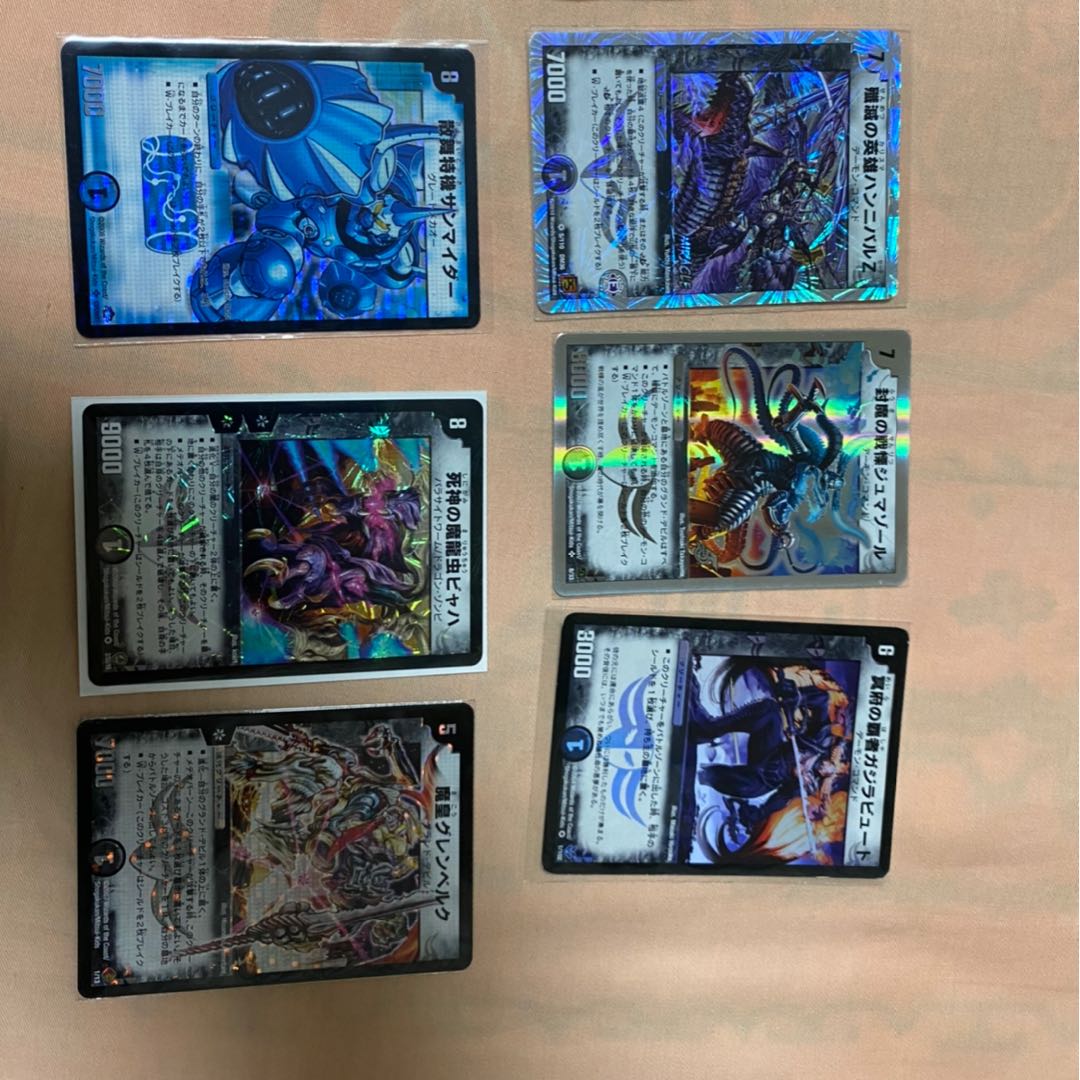 Assorted shiny objects