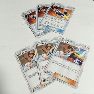 かんこうきゃく カスタムキャッチャー