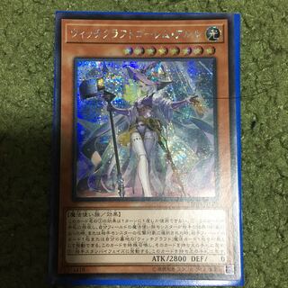 アジア版　ウィッチクラフトゴーレム・アルル シークレットレア