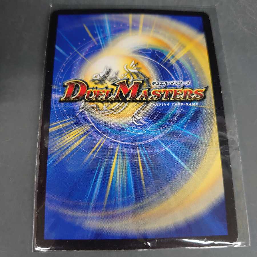 精神を刻む者、ジェイス