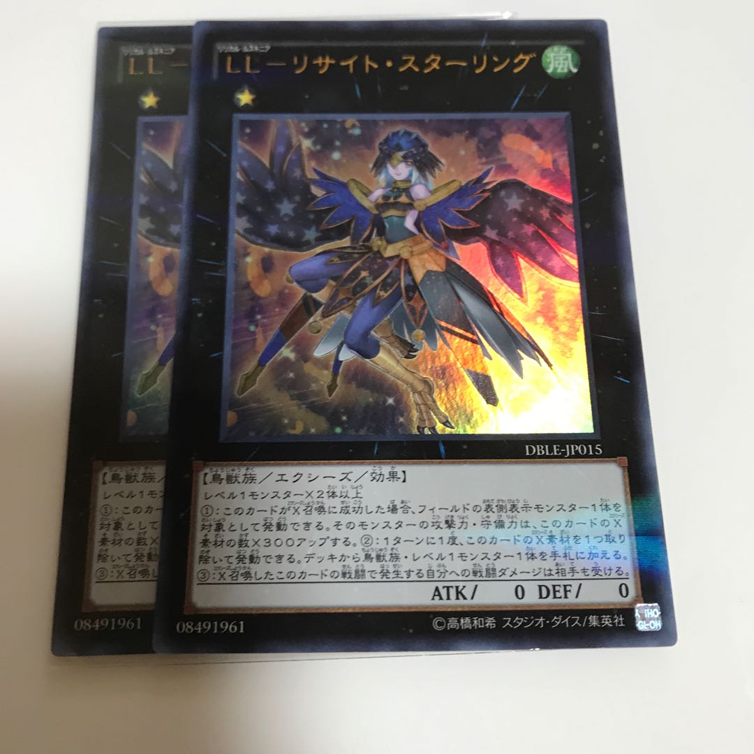 マドレース LL-リサイト・スターリング パラレル ウルトレレア