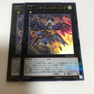 マドレース LL-リサイト・スターリング パラレル ウルトレレア