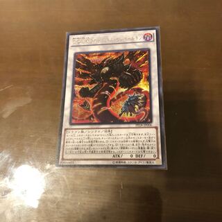 究極幻神 アルティミトル・ビシバールキン シークレットレア 1枚