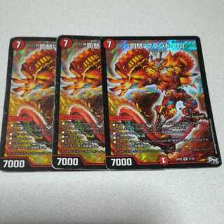 “罰怒”ブランド Ltd. 3枚