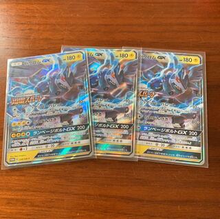 ゼクロムGX RR プロモ