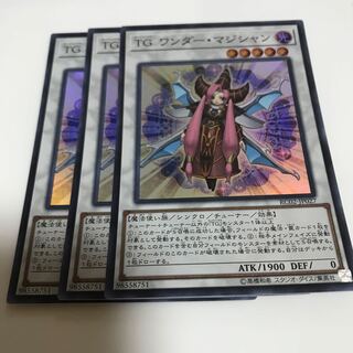 マドレース TG ワンダー・マジシャン スーパーレア