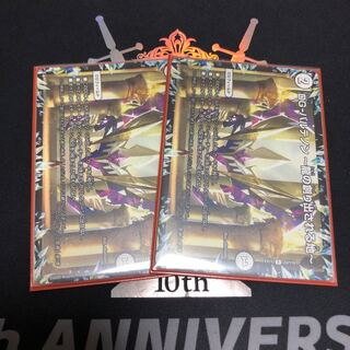 DG-パルテノン -龍の創り出される地-