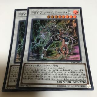 マドレース PSYフレームロード・Ω スーパーレア