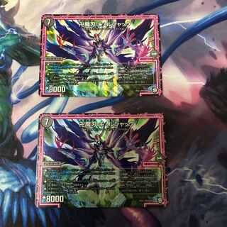 卍魔刃 キルジャック