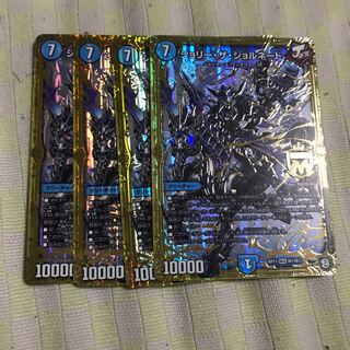 ジョリー・ザ・ジョルネード