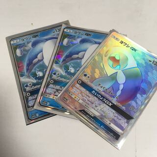 ヨワシGX HR&RR セット