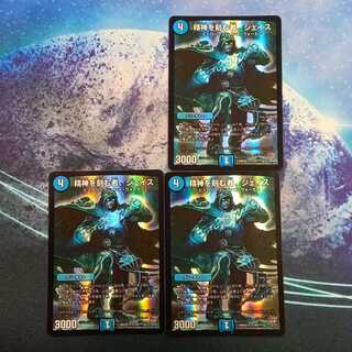 精神を刻む者、ジェイス