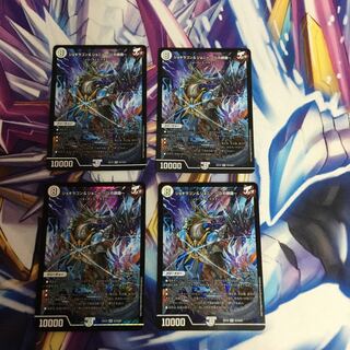 ジョギラゴン&ジョニー -Jの旅路- 4枚【06247-38】