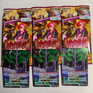 白の世界　3枚　おまけ神出鬼没3パック