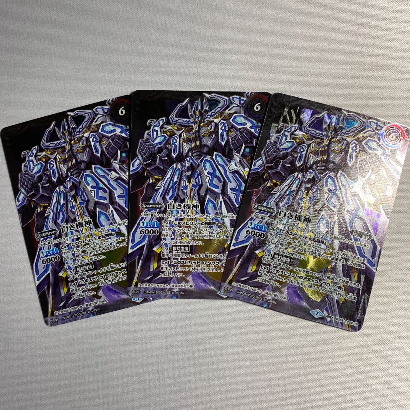 白の世界 3枚 おまけ神出鬼没3パック