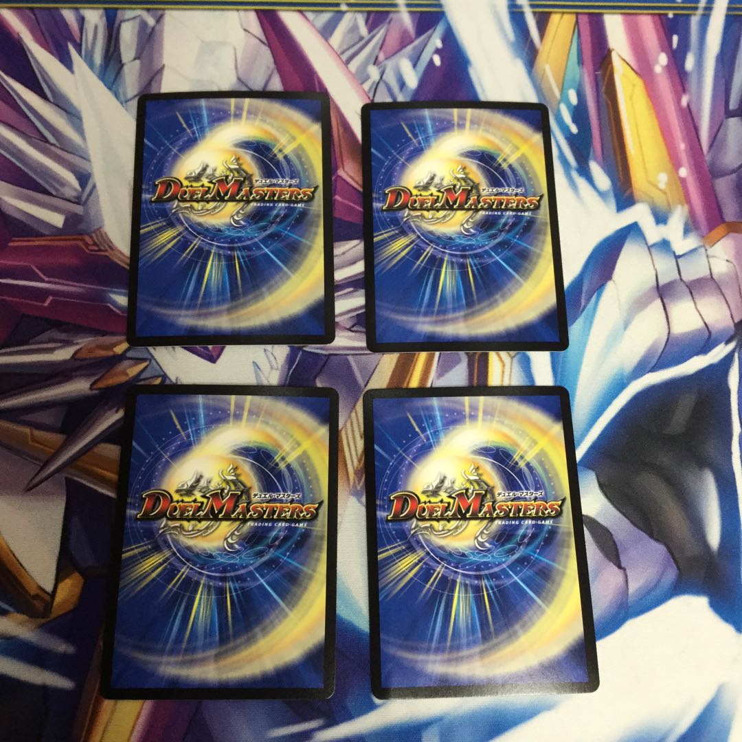 海姫龍 ライベルモット・ビターズ 4枚【06249-38】