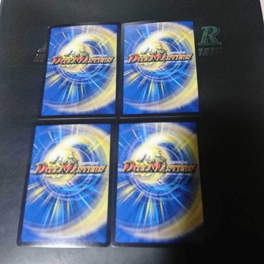 帰還の精霊シュマヌマージ