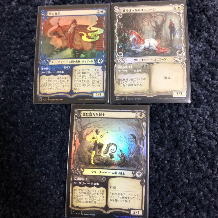 MTG 恋に落ちた剣士 独りぼっちのユニコーン 氷の女王 5f foil